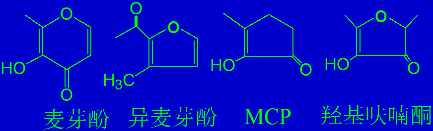 香精與香料(15)