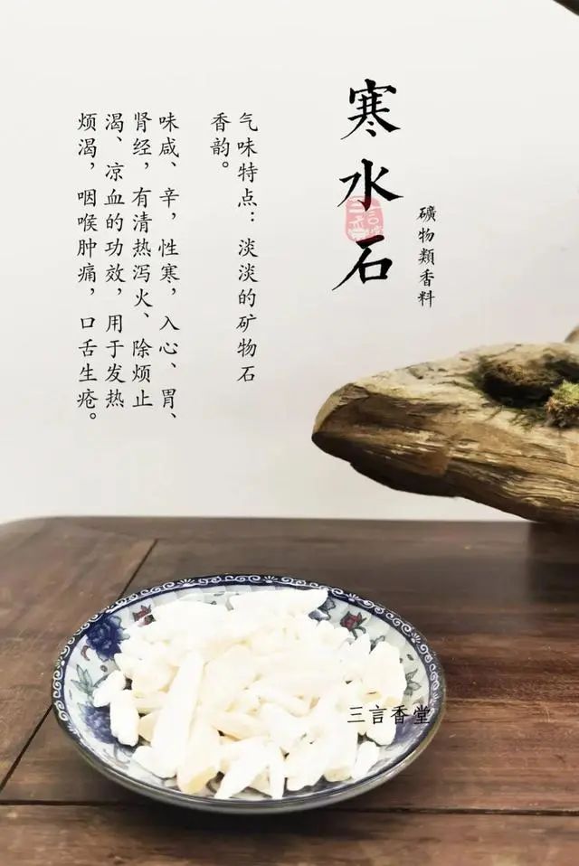 “神農(nóng)嘗百草”，教你用氣味元素分析法，習(xí)香、品香！