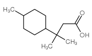 檸檬氣味原料合集（下）